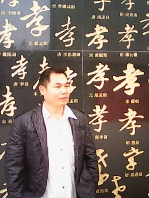 宇成的第一张照片--义乌残疾人相亲网